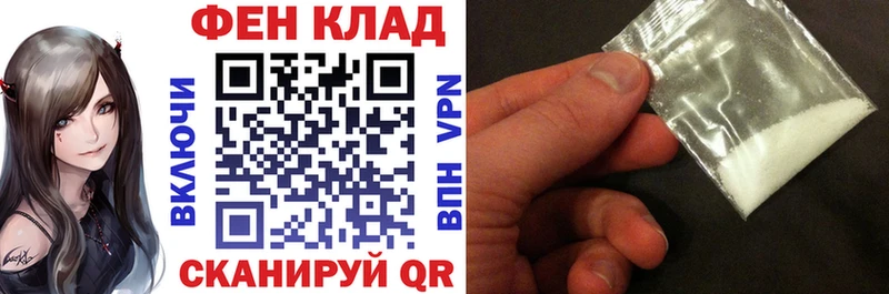 магазин продажи   Бирюч  Амфетамин VHQ 