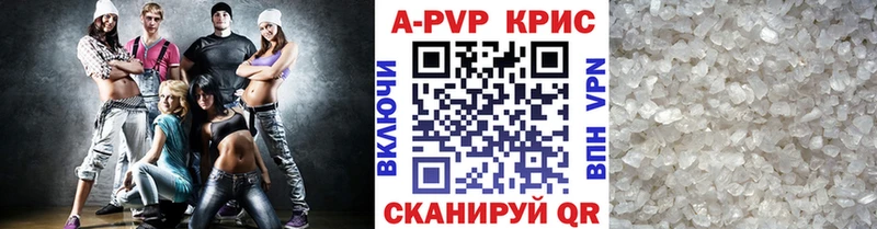 продажа наркотиков  гидра tor  Alpha PVP СК  Бирюч 