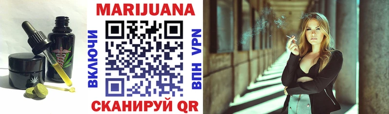 купить закладку Бирюч Еда ТГК конопля