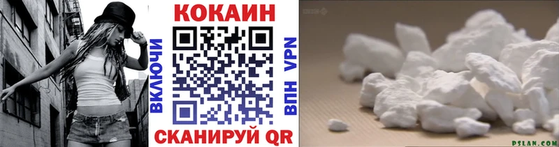 shop официальный сайт  дарнет шоп  Бирюч  Cocaine Колумбийский 