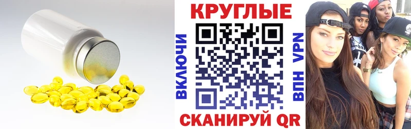 MEGA зеркало  купить  цена  Бирюч  Ecstasy DUBAI 