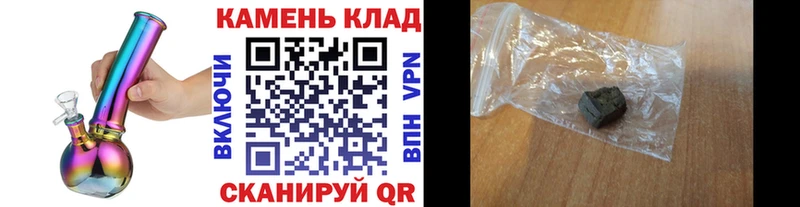как найти наркотики Бирюч Гашиш Cannabis