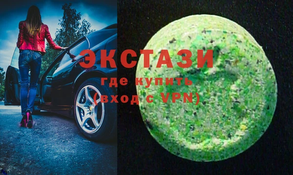 дистиллят марихуана Алексеевка