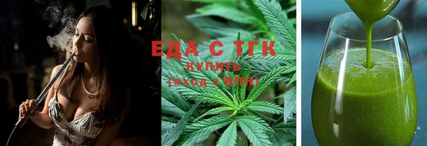 дистиллят марихуана Алексеевка