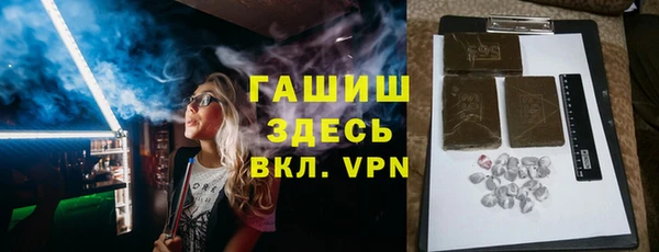 дистиллят марихуана Алексеевка