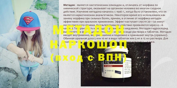 дистиллят марихуана Алексеевка