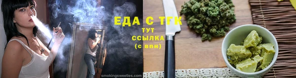 прущая мука Алексин