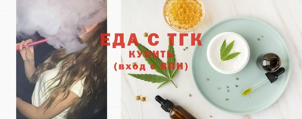дистиллят марихуана Алексеевка