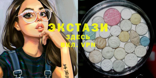 дистиллят марихуана Алексеевка