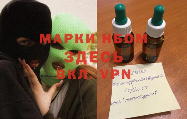 дистиллят марихуана Алексеевка