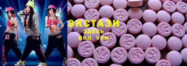 кристаллы Абаза