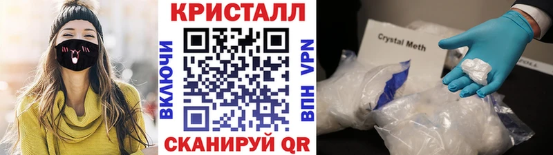 Метамфетамин витя Бирюч