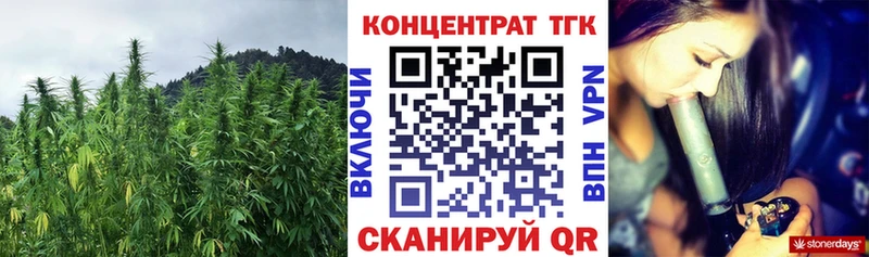 Дистиллят ТГК вейп с тгк  Бирюч 